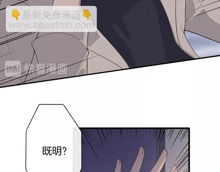 第24话 我们只是普通朋友37