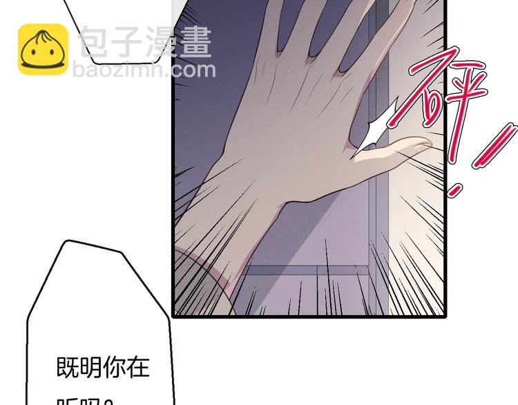 第24话 我们只是普通朋友38
