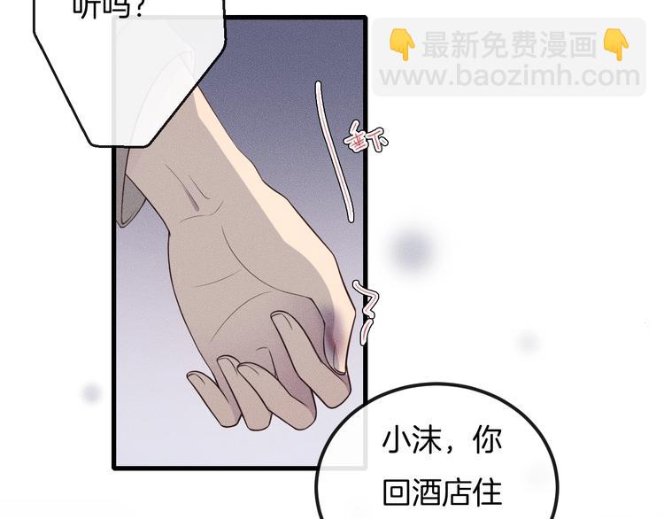第24话 我们只是普通朋友39