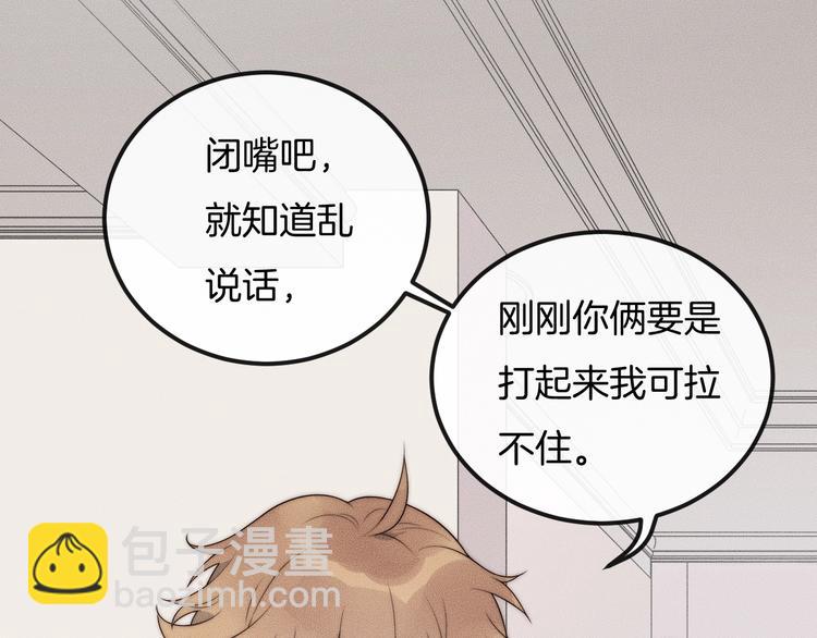 第24话 我们只是普通朋友45