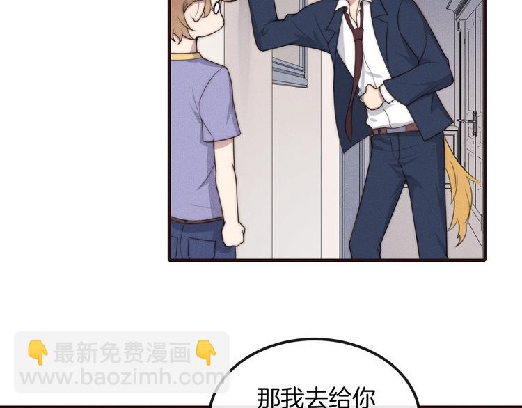 第24话 我们只是普通朋友58