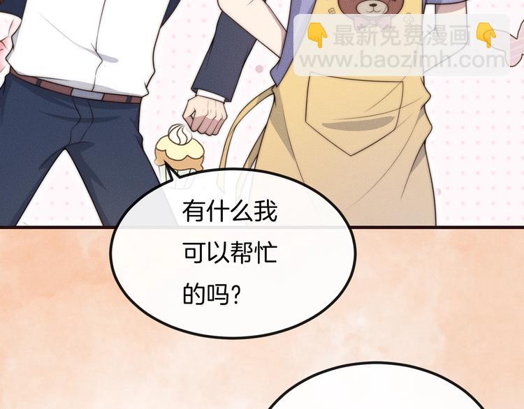 第24话 我们只是普通朋友60