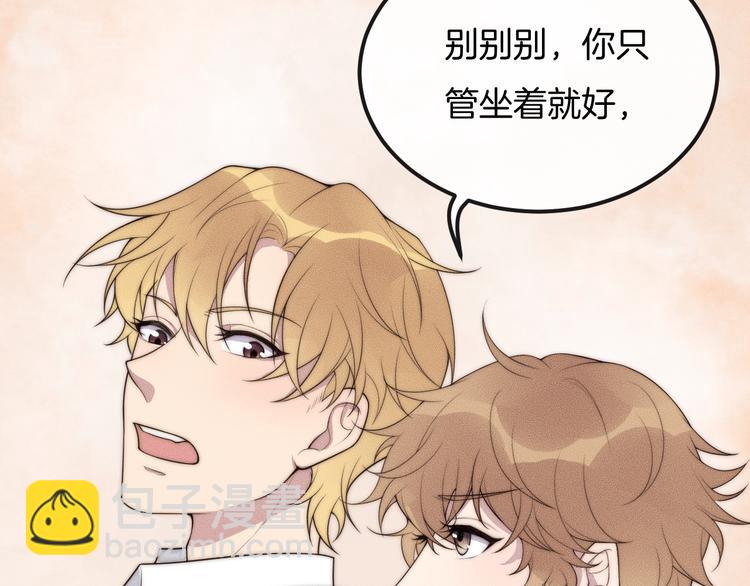 第24话 我们只是普通朋友61