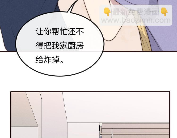 第24话 我们只是普通朋友63