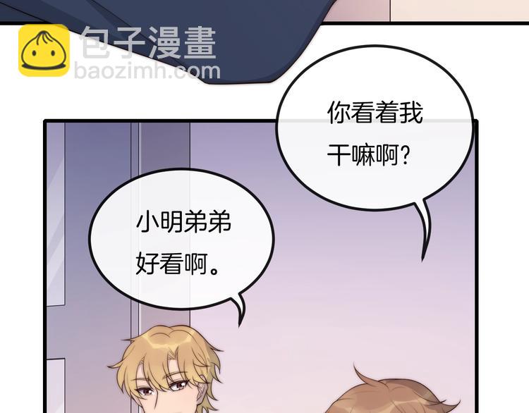 第24话 我们只是普通朋友68