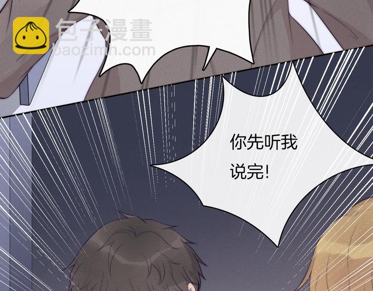 第24话 我们只是普通朋友7