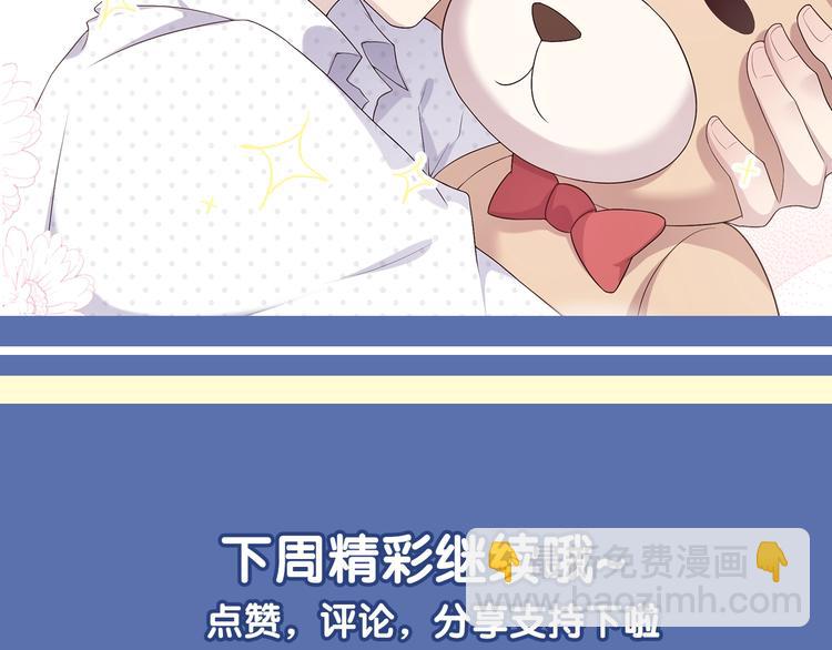 第24话 我们只是普通朋友82