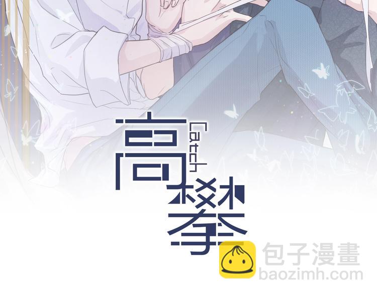 第25话 以后别找我了1
