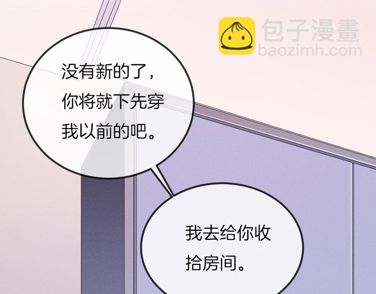 第25话 以后别找我了25