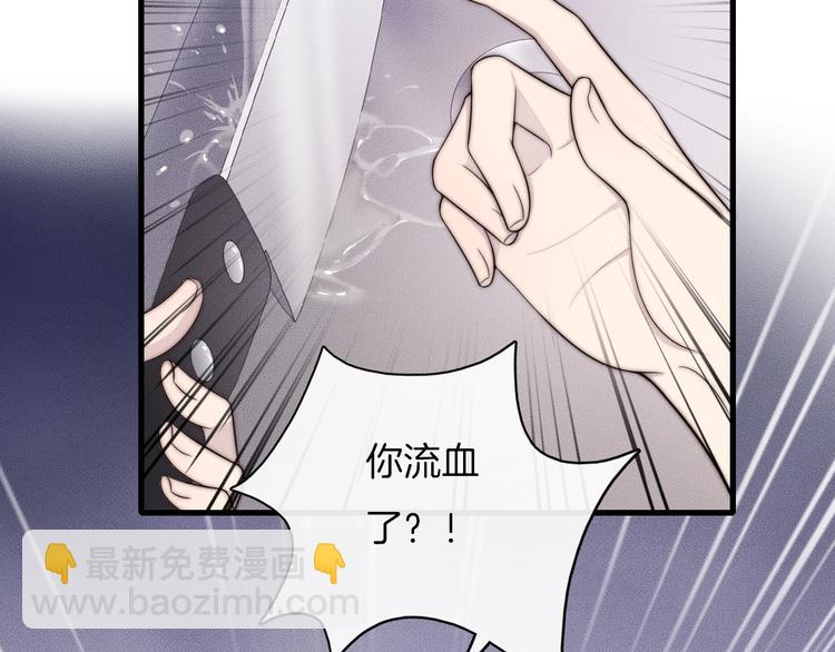 第25话 以后别找我了41