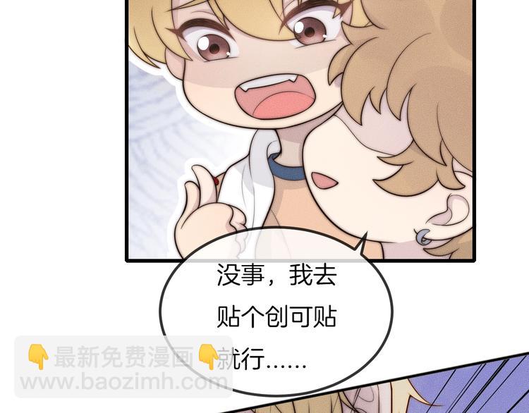 第25话 以后别找我了45