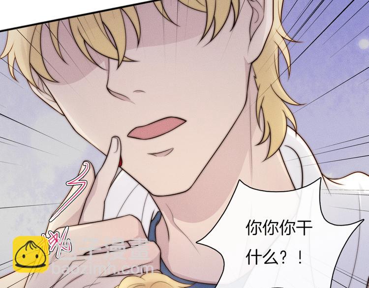 第25话 以后别找我了46