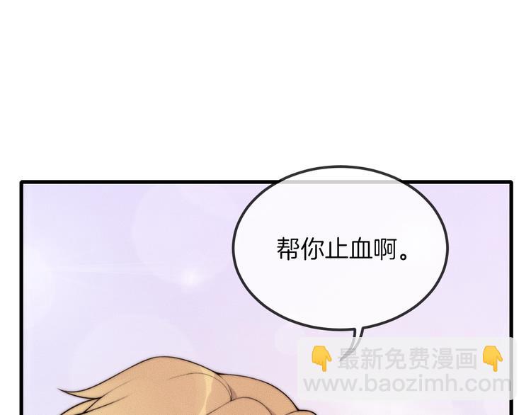 第25话 以后别找我了49