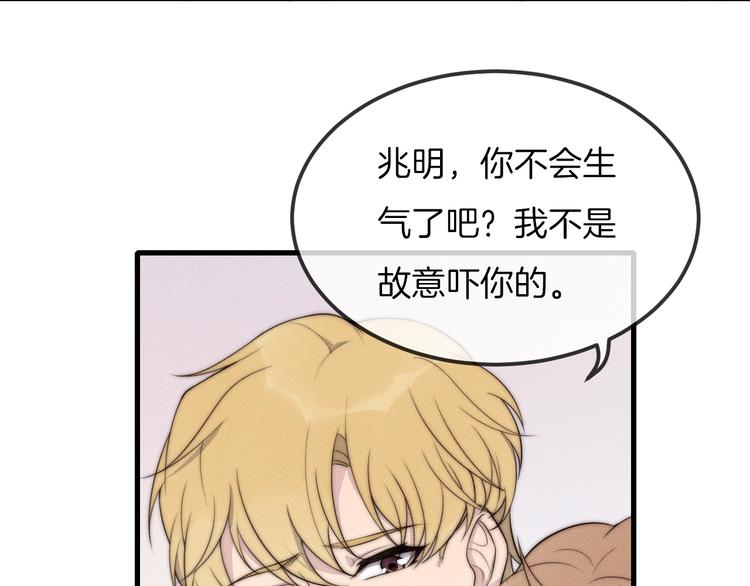 第25话 以后别找我了65