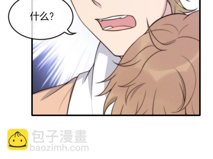 第25话 以后别找我了70