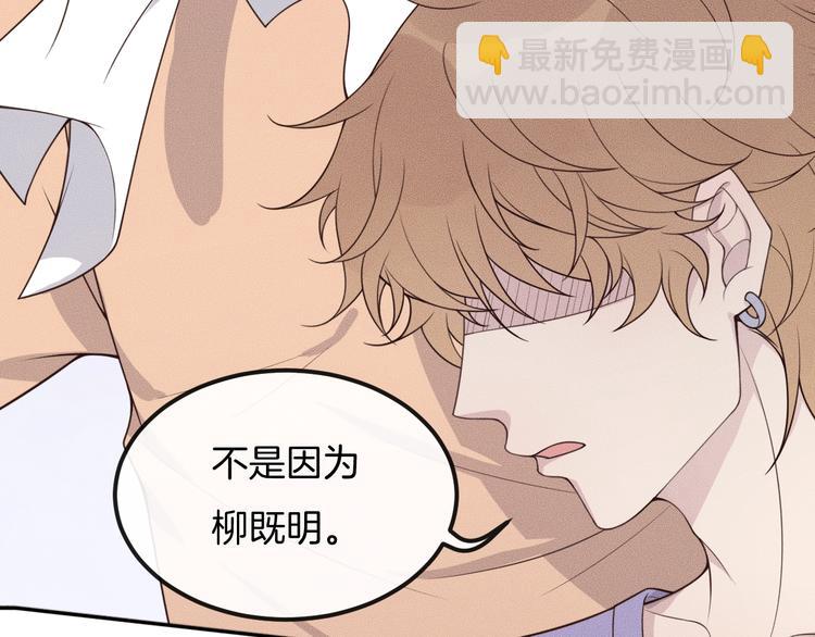 第25话 以后别找我了75