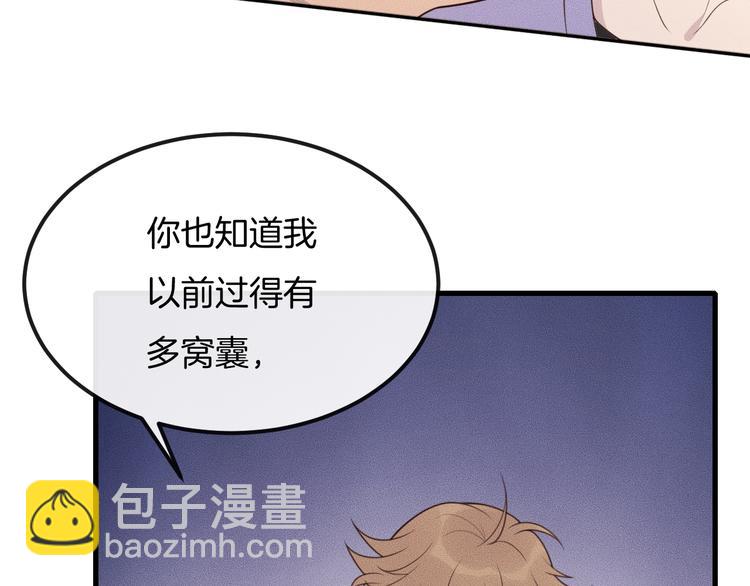 第25话 以后别找我了76