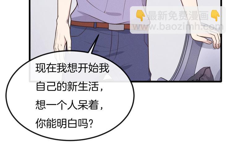 第25话 以后别找我了78
