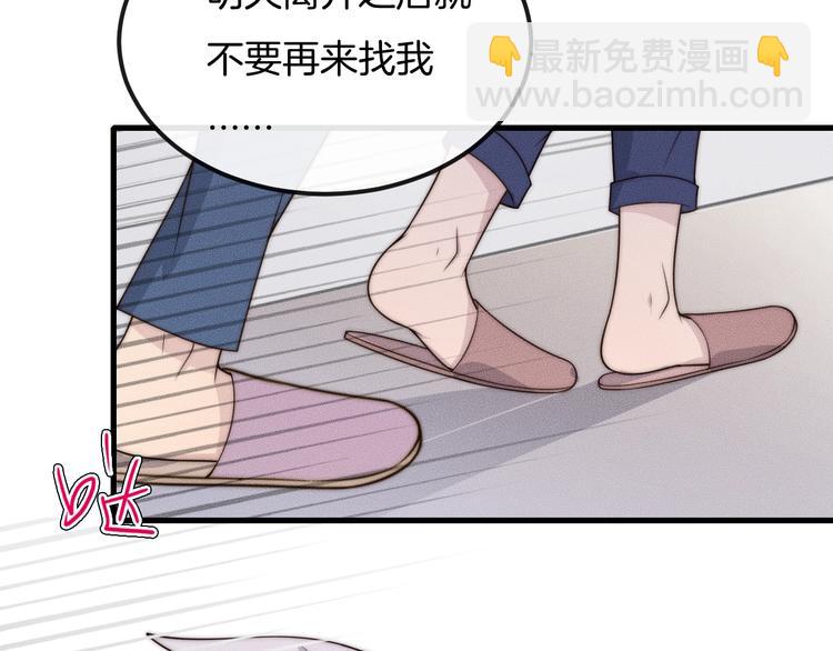 第25话 以后别找我了85