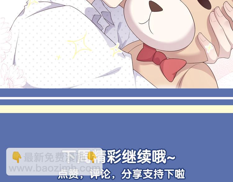 第25话 以后别找我了95