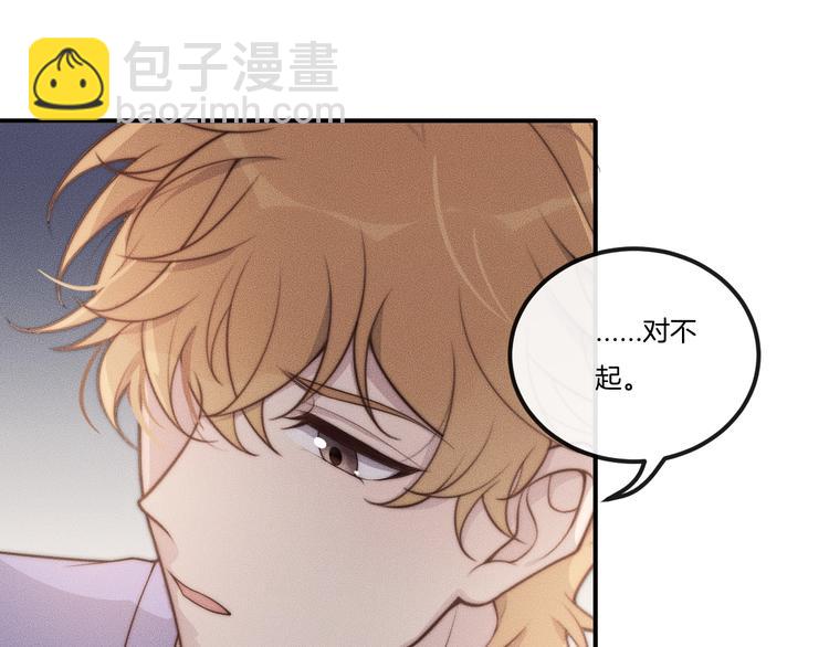 第26话 谢谢你，对不起14