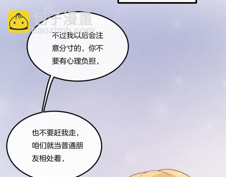 第26话 谢谢你，对不起22