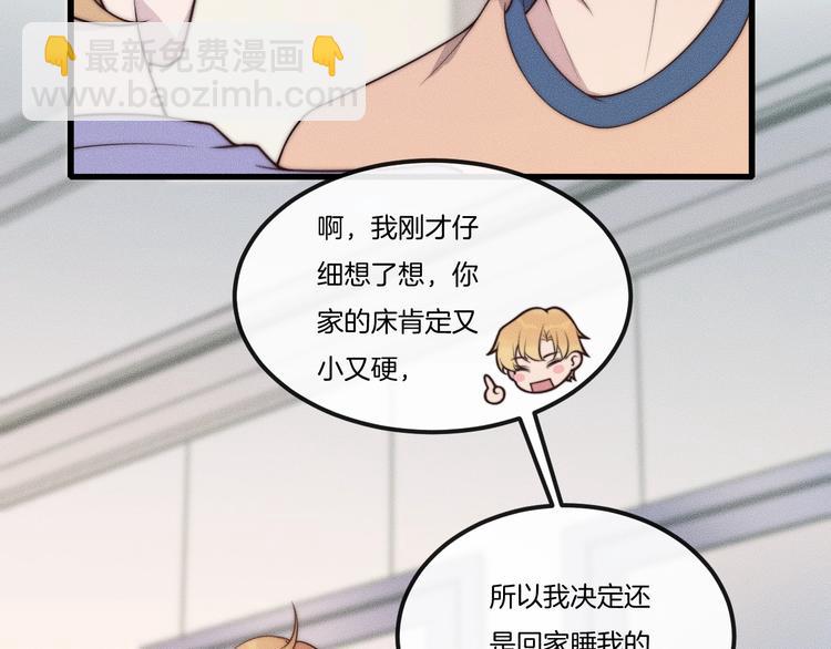 第26话 谢谢你，对不起28
