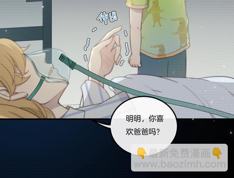 第26话 谢谢你，对不起45