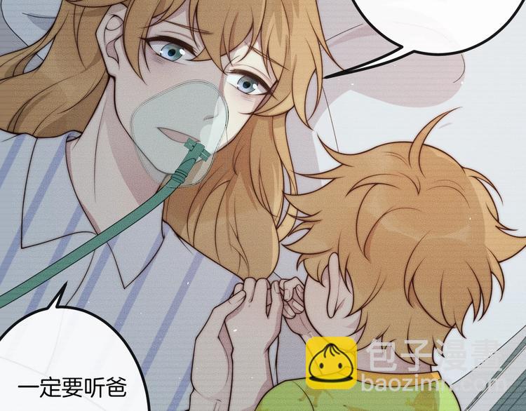 第26话 谢谢你，对不起48