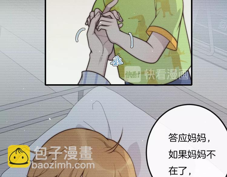 第26话 谢谢你，对不起51