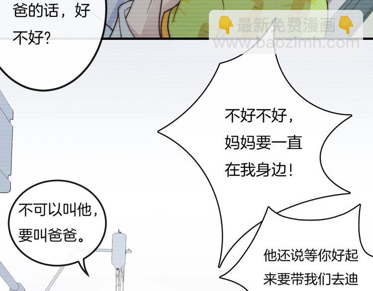 第26话 谢谢你，对不起53