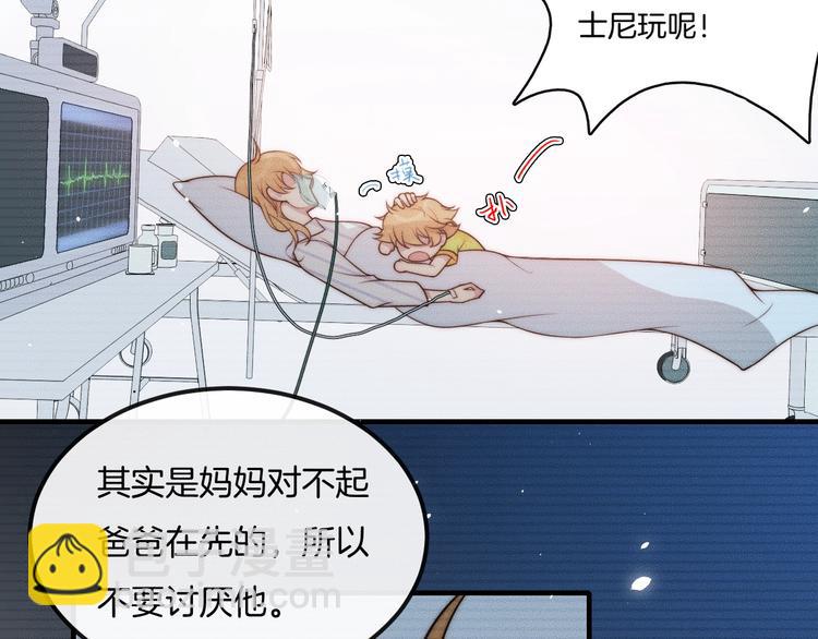 第26话 谢谢你，对不起54