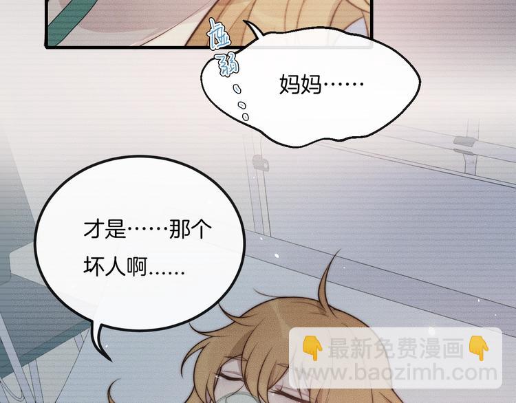 第26话 谢谢你，对不起56