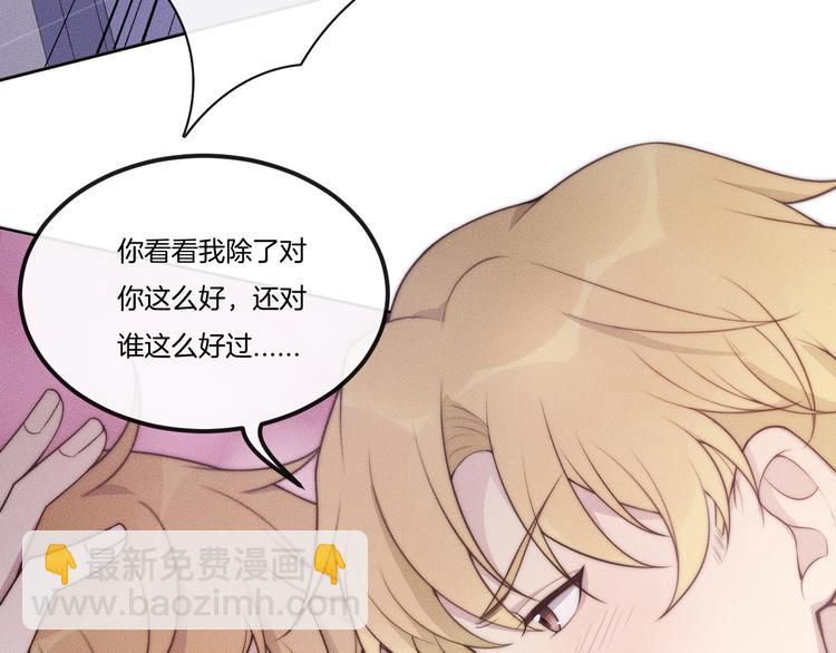 第26话 谢谢你，对不起7