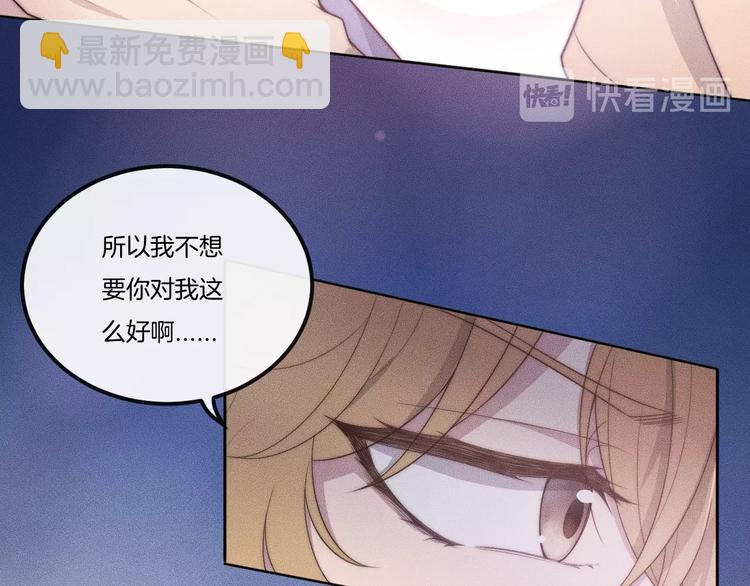 第26话 谢谢你，对不起9