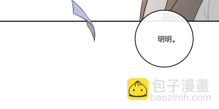 第27话 我一直都在14