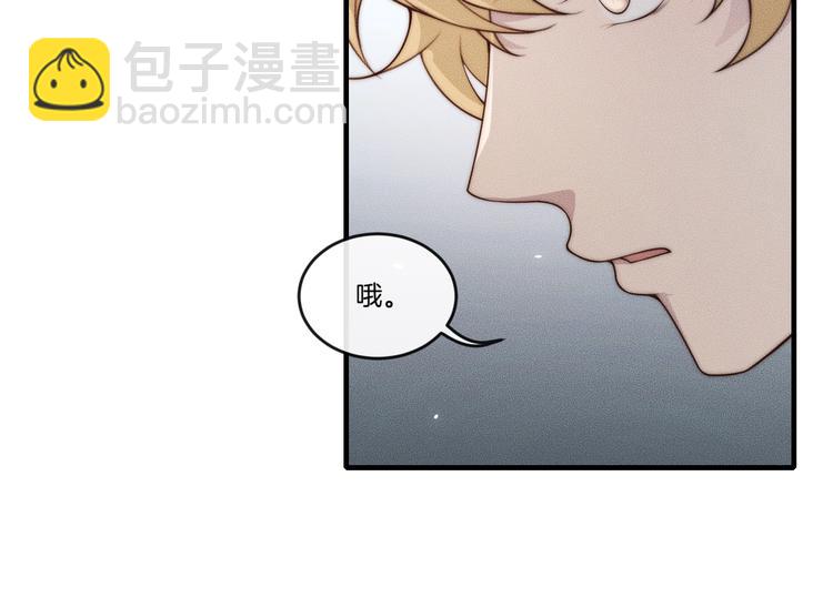 第27话 我一直都在24