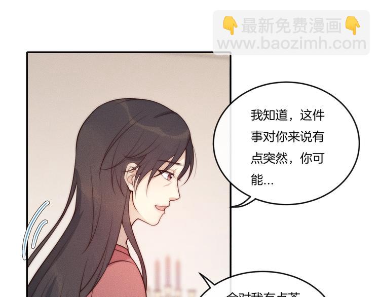 第27话 我一直都在25