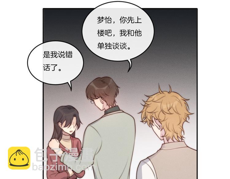 第27话 我一直都在33