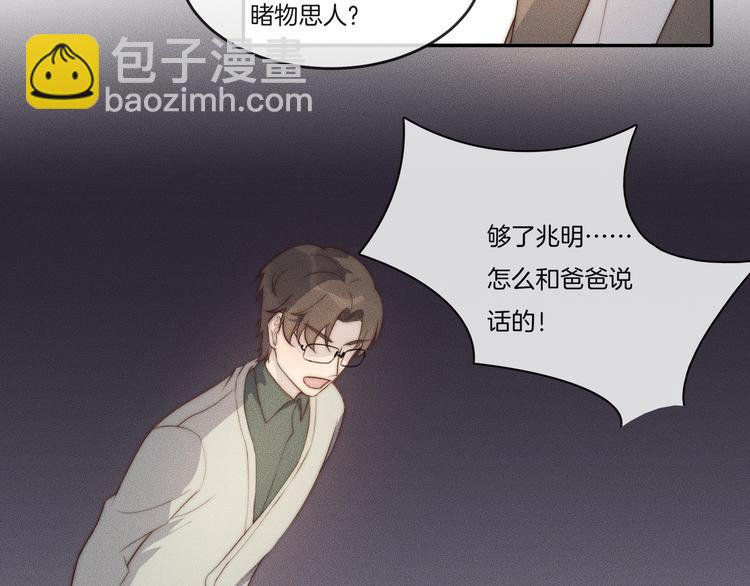 第27话 我一直都在41