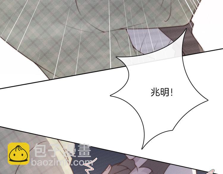 第27话 我一直都在66