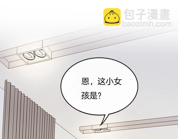第29话 “偶遇”10