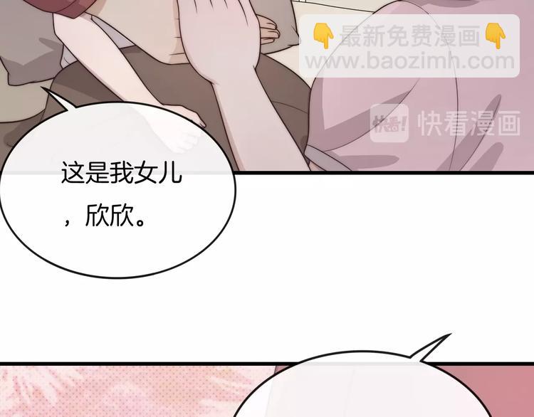 第29话 “偶遇”12