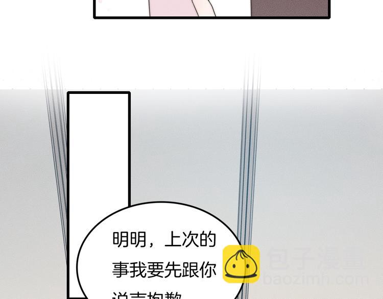 第29话 “偶遇”21