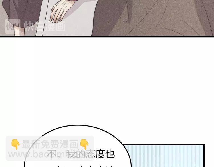 第29话 “偶遇”24