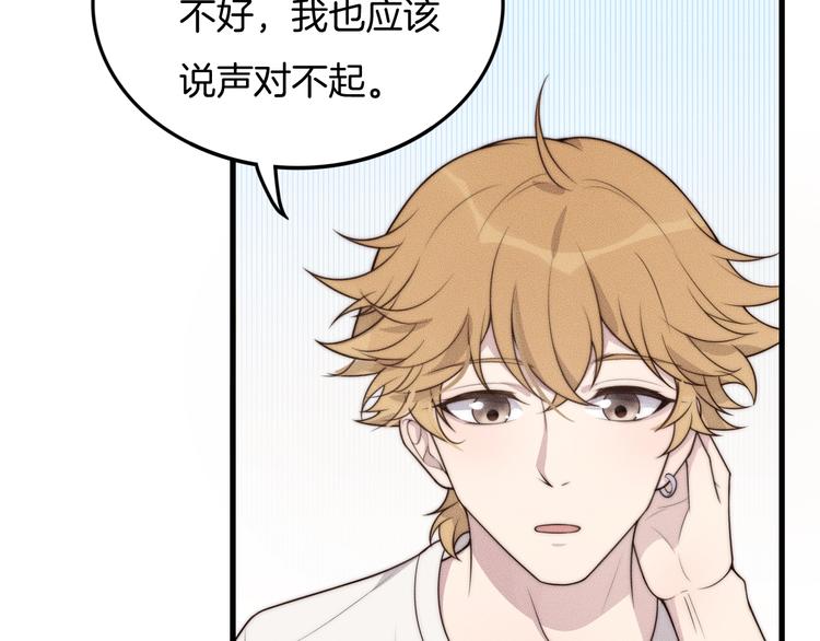 第29话 “偶遇”25