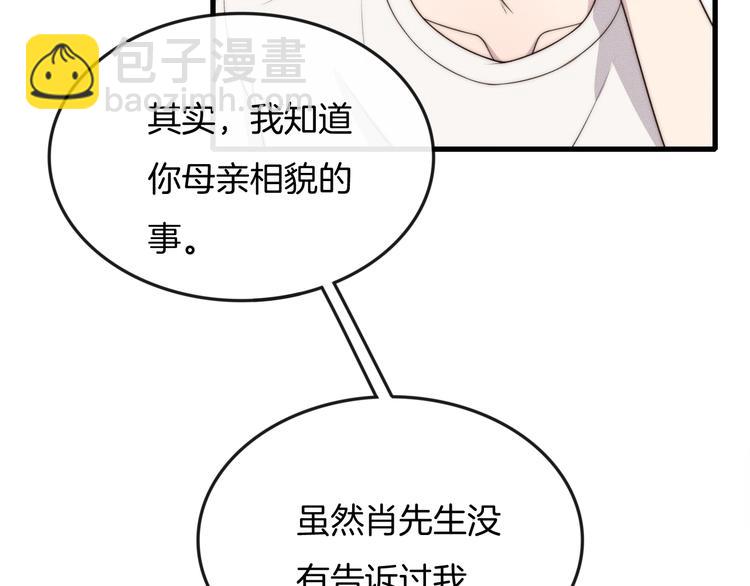 第29话 “偶遇”26