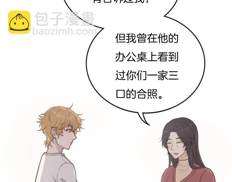 第29话 “偶遇”27