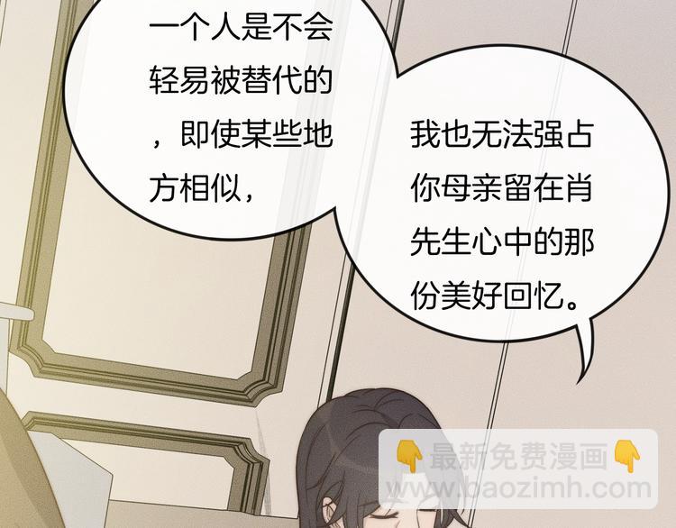 第29话 “偶遇”31