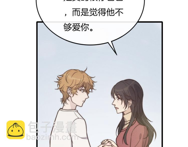 第29话 “偶遇”34